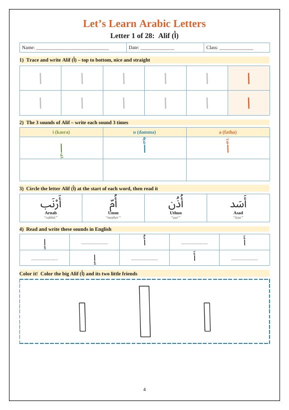 Sample page from Let's Learn Arabic Letters — Activity Book